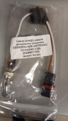 Свеча накаливания 12В E111/115 Airtronic D2/D4 (Китай) 252069011300