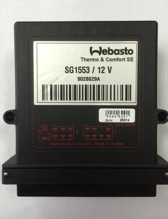 Блок управления SG1553 DBW2010 Diesel 12V купить в Самаре