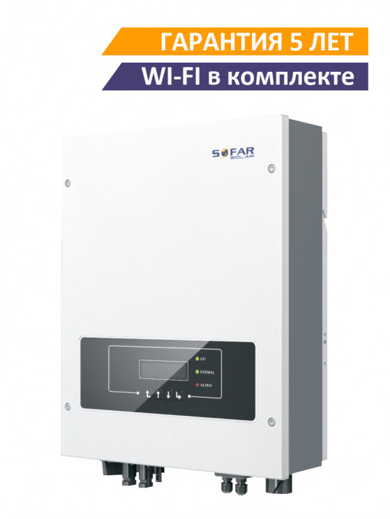 Сетевой солнечный инвертор SOFAR 7.5KTLM купить в Самаре